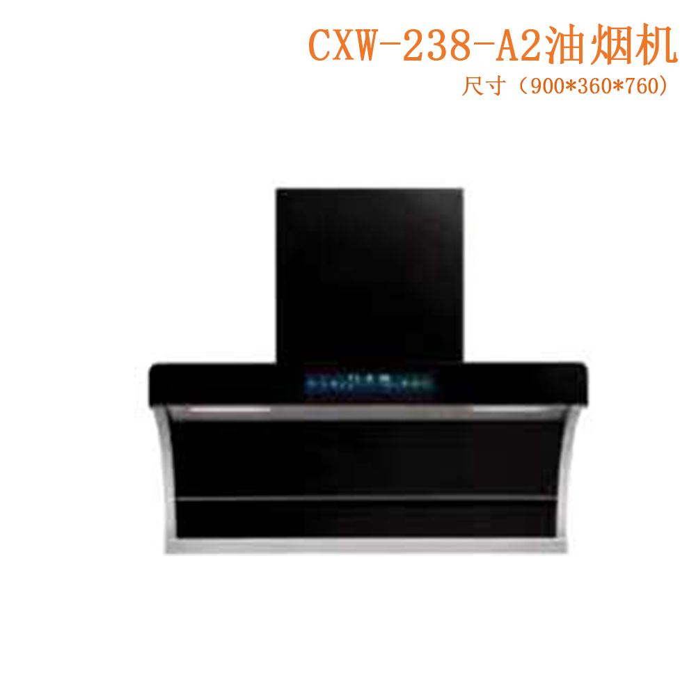 CXW-238-A2油煙機(jī)